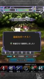 『テイルズ オブ リンク』