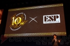 “モンスターハンター10周年アニバーサリーパーティー”