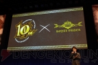 “モンスターハンター10周年アニバーサリーパーティー”