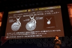 “モンスターハンター10周年アニバーサリーパーティー”