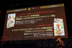 “モンスターハンター10周年アニバーサリーパーティー”