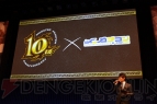 “モンスターハンター10周年アニバーサリーパーティー”