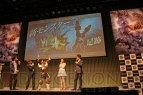 “モンスターハンター10周年アニバーサリーパーティー”