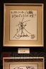 “モンスターハンター10周年アニバーサリーパーティー”