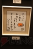 “モンスターハンター10周年アニバーサリーパーティー”