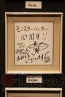 “モンスターハンター10周年アニバーサリーパーティー”