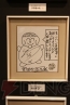 “モンスターハンター10周年アニバーサリーパーティー”