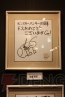 “モンスターハンター10周年アニバーサリーパーティー”