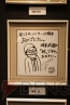 “モンスターハンター10周年アニバーサリーパーティー”
