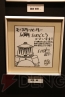 “モンスターハンター10周年アニバーサリーパーティー”