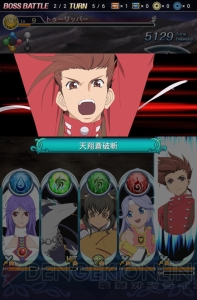 『テイルズ オブ アスタリア』のクエストでロイドが過去最大級の超理論を展開!? バトルに召喚、ルル派遣まで主要システムを一挙紹介