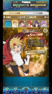 『テイルズ オブ アスタリア』のクエストでロイドが過去最大級の超理論を展開!? バトルに召喚、ルル派遣まで主要システムを一挙紹介