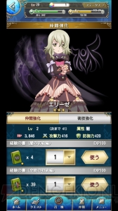 『テイルズ オブ アスタリア』のクエストでロイドが過去最大級の超理論を展開!? バトルに召喚、ルル派遣まで主要システムを一挙紹介