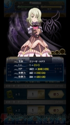 『テイルズ オブ アスタリア』