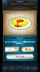 『テイルズ オブ アスタリア』のクエストでロイドが過去最大級の超理論を展開!? バトルに召喚、ルル派遣まで主要システムを一挙紹介