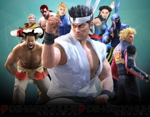 『バーチャファイター フィーバーコンボ』