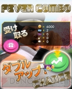 『バーチャファイター フィーバーコンボ』