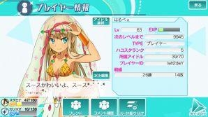 『Tokyo 7th シスターズ』