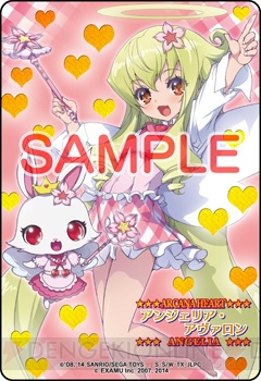 『アルカナハート』×サンリオキャラクター