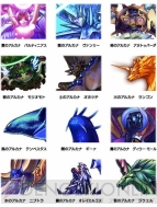 『アルカナハート』×サンリオキャラクター