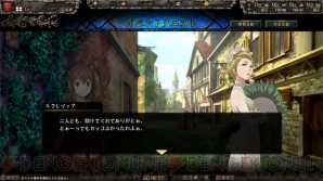 『百年戦記 ユーロ・ヒストリア』