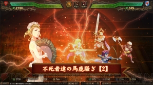 『百年戦記 ユーロ・ヒストリア』