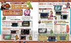 『電撃ニンテンドー6月号』