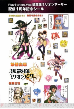 『電撃PlayStation Vol.565』