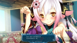 『アルノサージュ ～生まれいずる星へ祈る詩～』