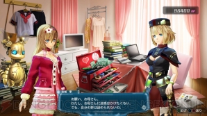 『アルノサージュ ～生まれいずる星へ祈る詩～』