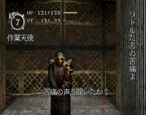 90年代の初代PSタイトルを全力でレビュー!? 電撃PS史上最もカオス