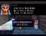 PS『ルシファード』