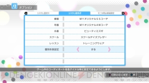 『アイドルマスター ワンフォーオール』