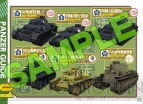 『ガールズ＆パンツァー 戦車道、極めます！』