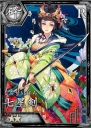 『妖刀』