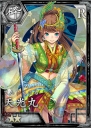 『妖刀』
