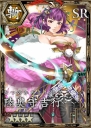 『妖刀』