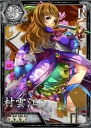 『妖刀』