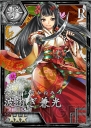 『妖刀』