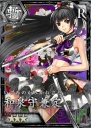 『妖刀』