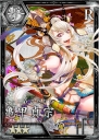 『妖刀』