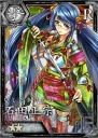 『妖刀』