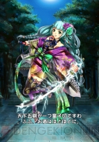 『妖刀』