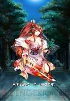 『妖刀』