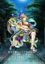 『妖刀』