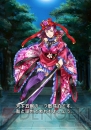『妖刀』