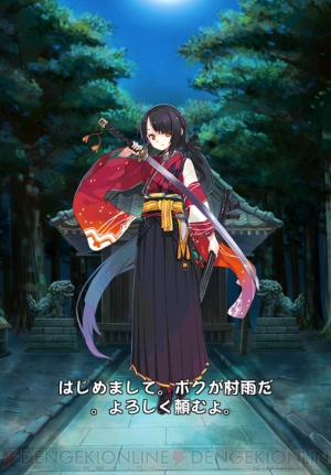 妖刀 あらしとふぶき 連載第1回 日本刀を萌え擬人化 艶やかで雅びな刀美女たちのイラストを一挙公開 電撃オンライン