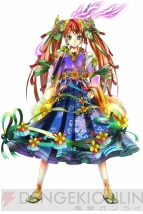 『妖刀』