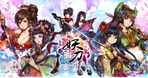 妖刀 あらしとふぶき 連載第1回 日本刀を萌え擬人化 艶やかで雅びな刀美女たちのイラストを一挙公開 電撃オンライン