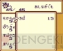 『サガ』25周年特別企画